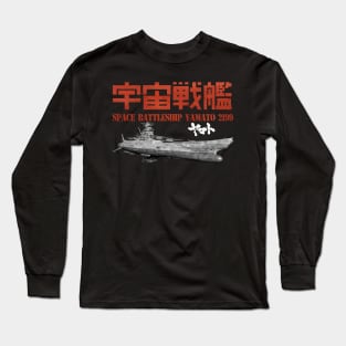 Space Battleship Yamato 2199 Long Sleeve T-Shirt